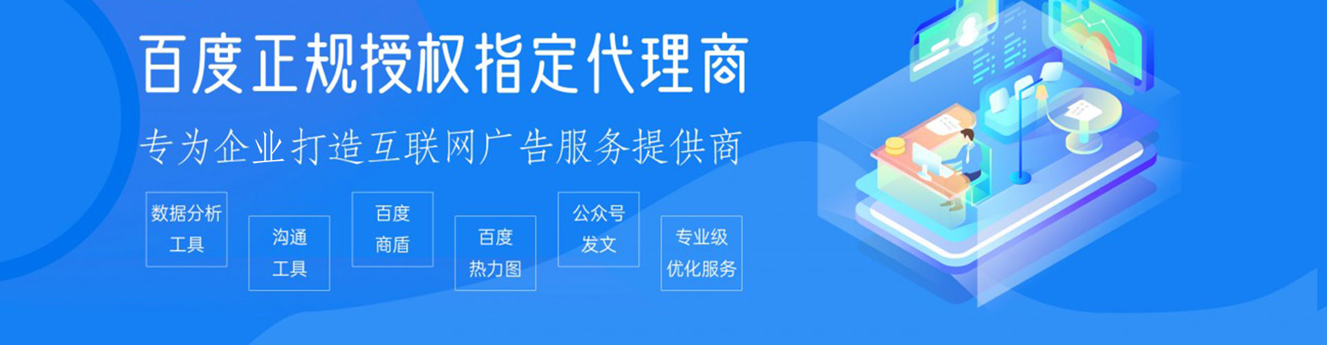 敦化小红书信息流