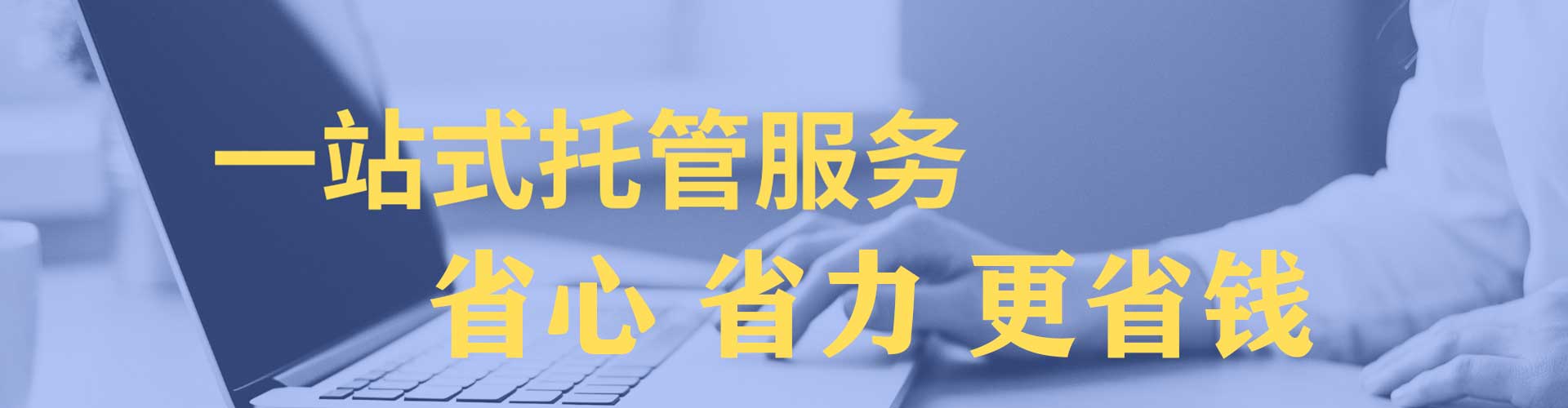 敦化百度搜索推广