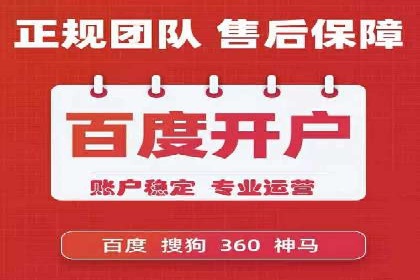 百度竞价运营案例剖析：提升转化率的秘诀